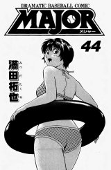 BUY NEW major - 122303 Premium Anime Print Poster